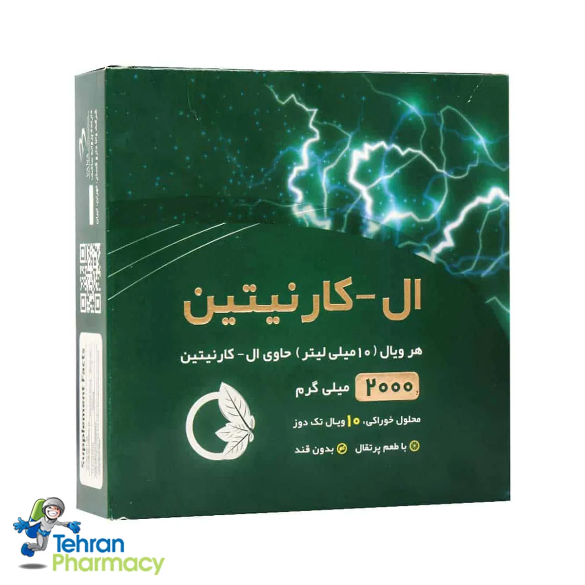 ویال ال کارنیتین 2000 میلی گرم نورم لایف